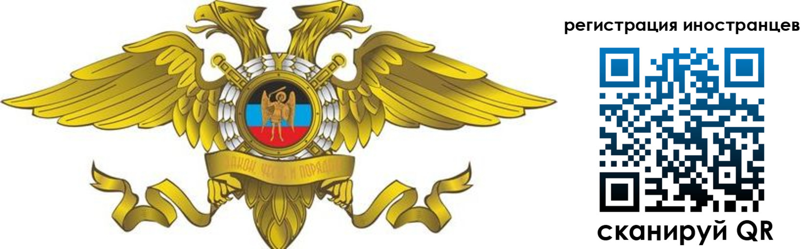 временная регистрация купить в Алексине