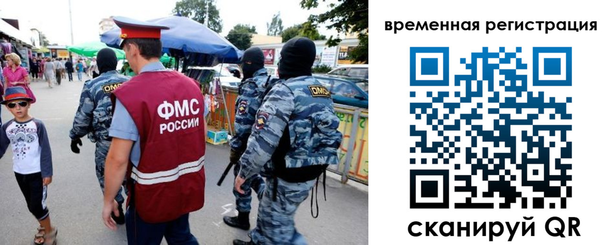 прописка от собственника в Алексине