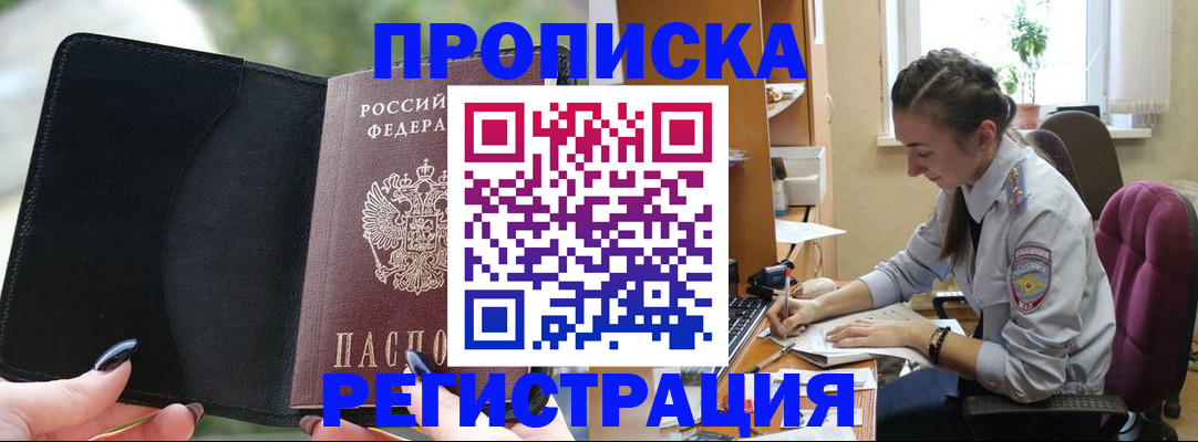 форма 3 в Алексине